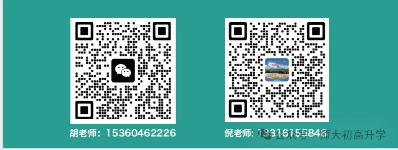 中考后的黄金暑假:这样安排,高中(或新阶段)起步更从容-第3张图片-四季读书网 中考后的黄金暑假:这样安排,高中(或新阶段)起步更从容-第3张图片-四季读书网