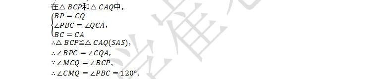 001七年级(下)期末 复习试卷-第15张图片-四季读书网