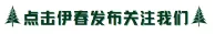 中考专项天气预报-第6张图片-四季读书网 中考专项天气预报-第6张图片-四季读书网