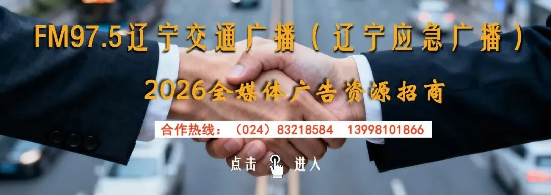 中考第二天,沈阳北部、铁岭、阜新等地有阵雨或雷阵雨,伴有雷暴大风、冰雹等强对流天气-第1张图片-四季读书网