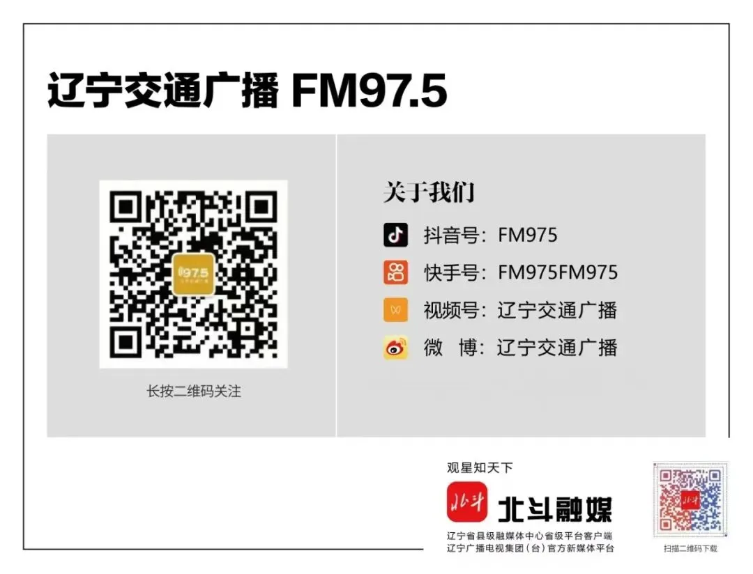 中考第二天,沈阳北部、铁岭、阜新等地有阵雨或雷阵雨,伴有雷暴大风、冰雹等强对流天气-第3张图片-四季读书网