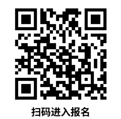 2026 上海中考自招通道全开!90 + 高中官网报名入口汇总-第3张图片-四季读书网