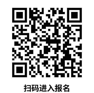 2026 上海中考自招通道全开!90 + 高中官网报名入口汇总-第4张图片-四季读书网