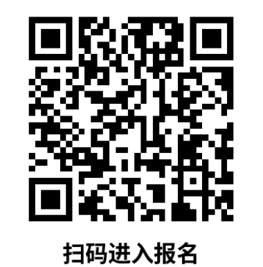2026 上海中考自招通道全开!90 + 高中官网报名入口汇总-第8张图片-四季读书网