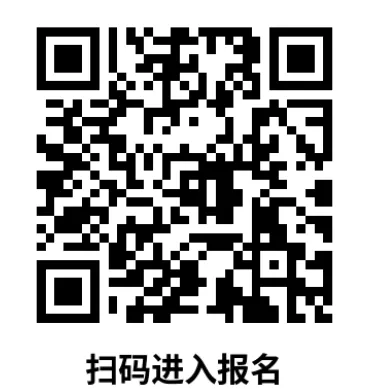 2026 上海中考自招通道全开!90 + 高中官网报名入口汇总-第13张图片-四季读书网