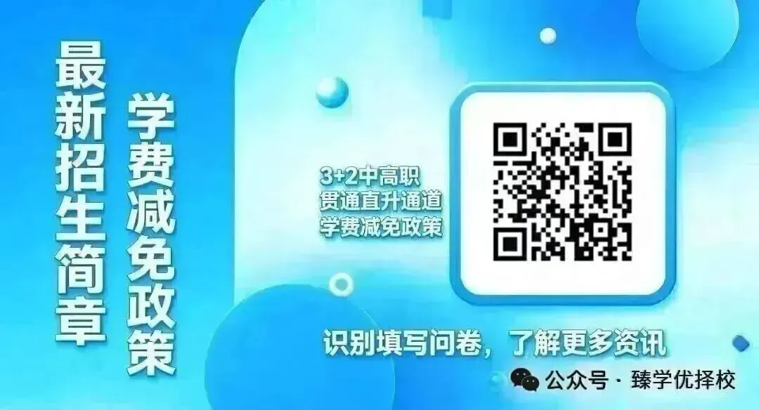 最新!2026年广东中考日程安排公布附详细攻略,考生速看!-第35张图片-四季读书网 最新!2026年广东中考日程安排公布附详细攻略,考生速看!-第35张图片-四季读书网