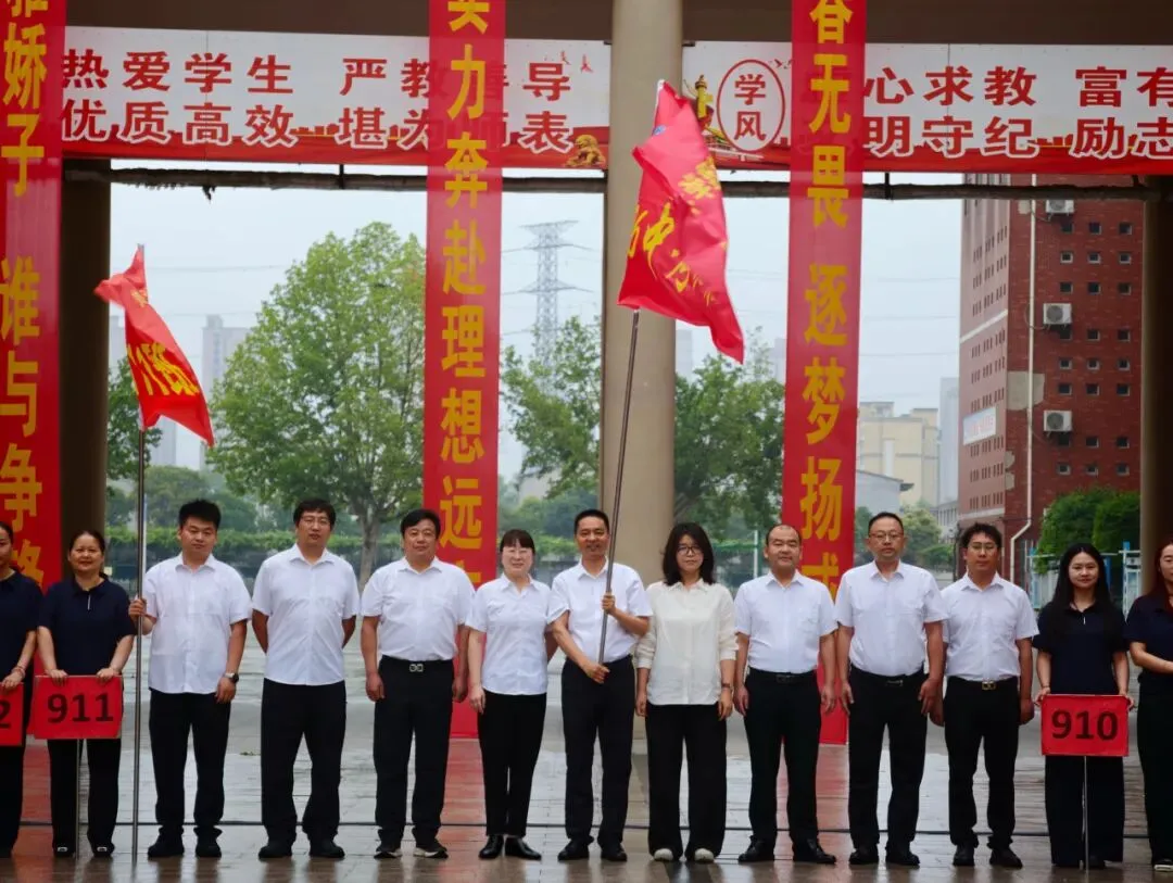 九年磨剑,今朝试锋——商丘市博雅学校中考壮行会暖心启幕,为学子逐梦护航-第28张图片-四季读书网