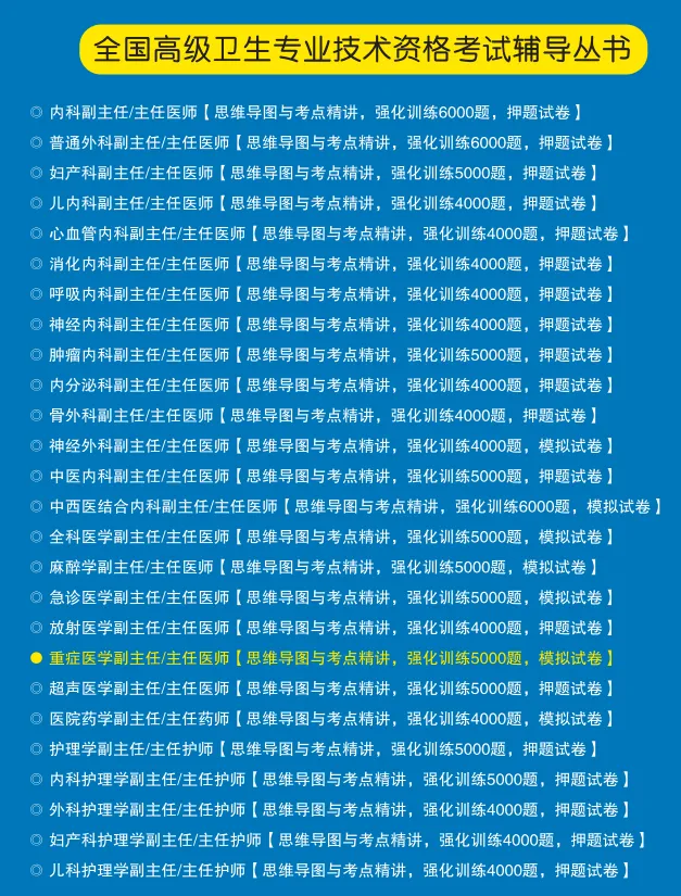人机对话版模拟试卷下载地址汇总-第3张图片-四季读书网 人机对话版模拟试卷下载地址汇总-第3张图片-四季读书网