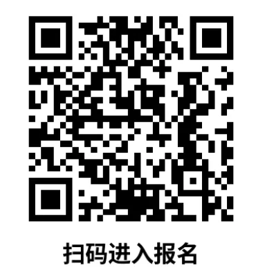 2026 上海中考自招通道全开!90 + 高中官网报名入口汇总-第25张图片-四季读书网