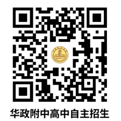 2026 上海中考自招通道全开!90 + 高中官网报名入口汇总-第31张图片-四季读书网