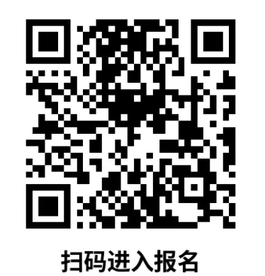 2026 上海中考自招通道全开!90 + 高中官网报名入口汇总-第32张图片-四季读书网