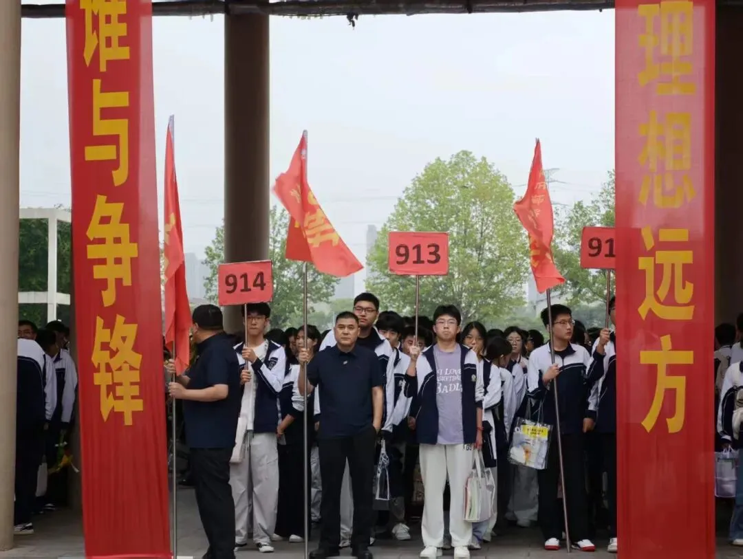 九年磨剑,今朝试锋——商丘市博雅学校中考壮行会暖心启幕,为学子逐梦护航-第34张图片-四季读书网
