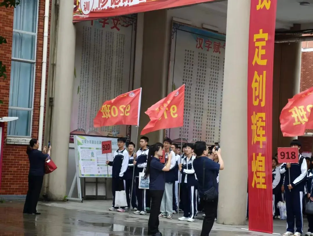 九年磨剑,今朝试锋——商丘市博雅学校中考壮行会暖心启幕,为学子逐梦护航-第35张图片-四季读书网