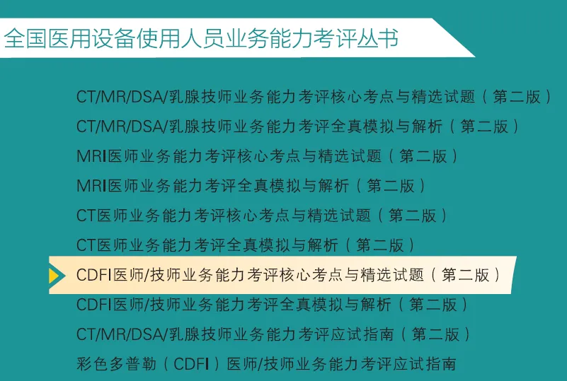 人机对话版模拟试卷下载地址汇总-第8张图片-四季读书网 人机对话版模拟试卷下载地址汇总-第8张图片-四季读书网