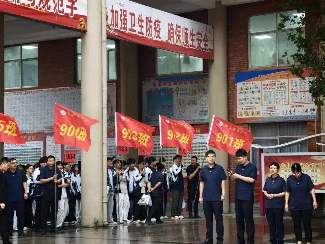 九年磨剑,今朝试锋——商丘市博雅学校中考壮行会暖心启幕,为学子逐梦护航-第37张图片-四季读书网