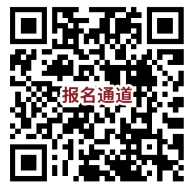 2026 上海中考自招通道全开!90 + 高中官网报名入口汇总-第43张图片-四季读书网