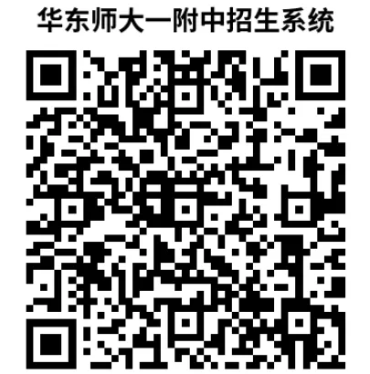 2026 上海中考自招通道全开!90 + 高中官网报名入口汇总-第46张图片-四季读书网