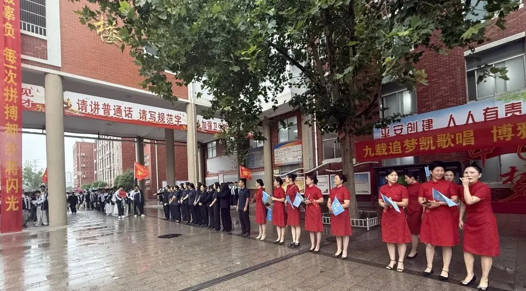 九年磨剑,今朝试锋——商丘市博雅学校中考壮行会暖心启幕,为学子逐梦护航-第41张图片-四季读书网