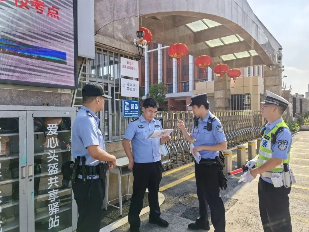 中考遇端午,翔安公安“粽”情守护,“警”候佳音!-第6张图片-四季读书网 中考遇端午,翔安公安“粽”情守护,“警”候佳音!-第6张图片-四季读书网
