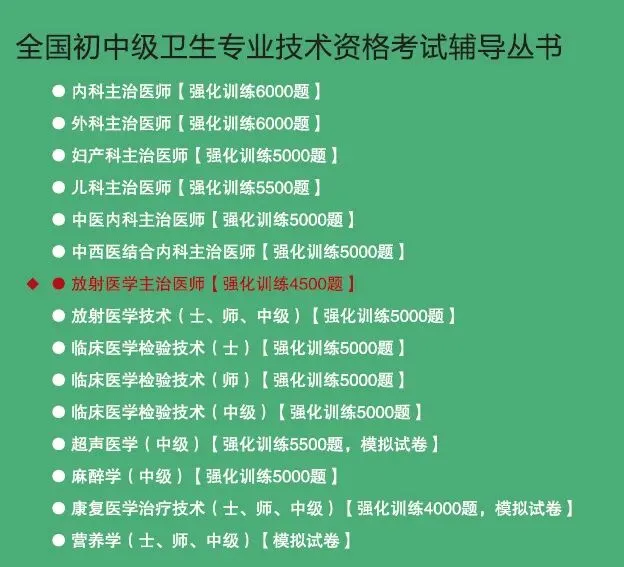 人机对话版模拟试卷下载地址汇总-第12张图片-四季读书网 人机对话版模拟试卷下载地址汇总-第12张图片-四季读书网