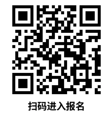 2026 上海中考自招通道全开!90 + 高中官网报名入口汇总-第52张图片-四季读书网