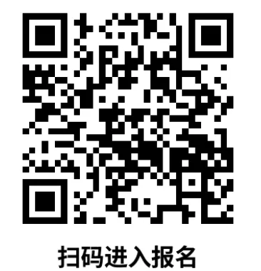 2026 上海中考自招通道全开!90 + 高中官网报名入口汇总-第53张图片-四季读书网