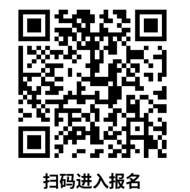 2026 上海中考自招通道全开!90 + 高中官网报名入口汇总-第55张图片-四季读书网