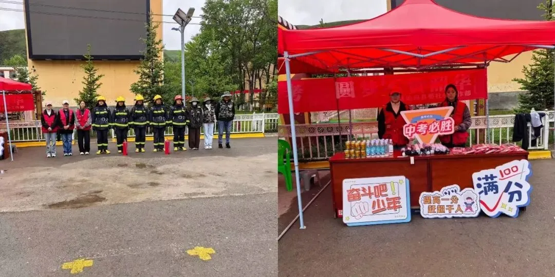 提笔征战中考 圆梦不负韶华——班玛县委社会工作部组织社区志愿者开展暖心助考志愿服务活动-第1张图片-四季读书网