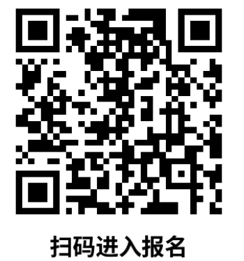 2026 上海中考自招通道全开!90 + 高中官网报名入口汇总-第64张图片-四季读书网