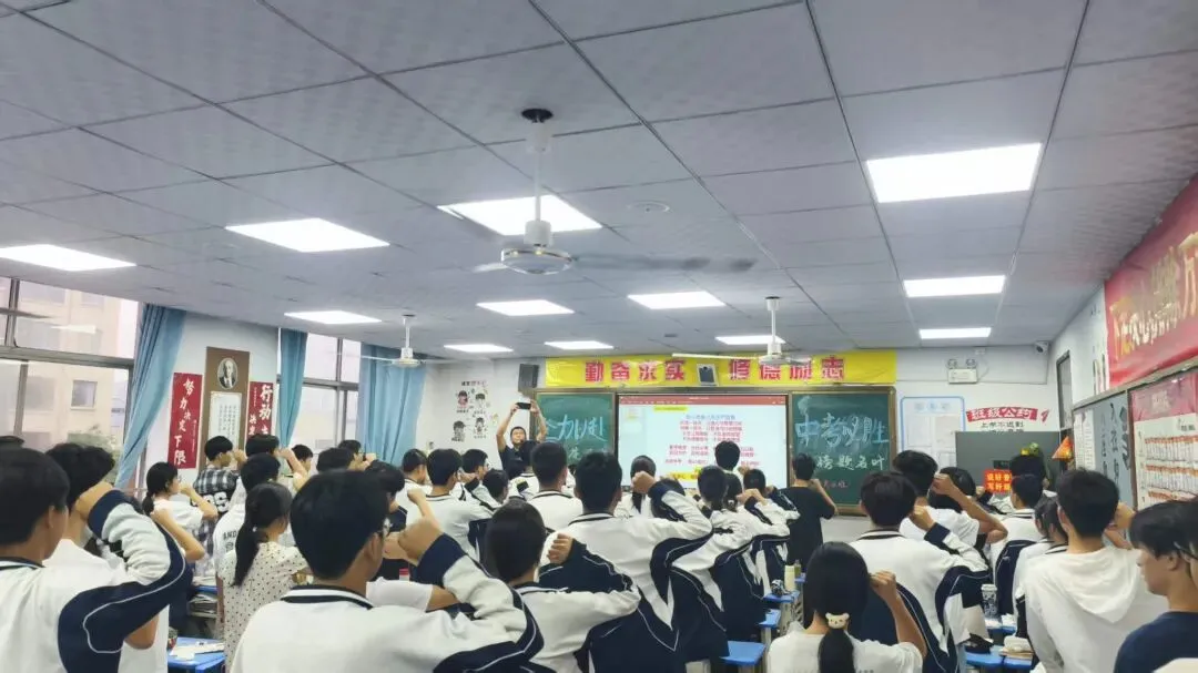 九年磨剑,今朝试锋——商丘市博雅学校中考壮行会暖心启幕,为学子逐梦护航-第56张图片-四季读书网