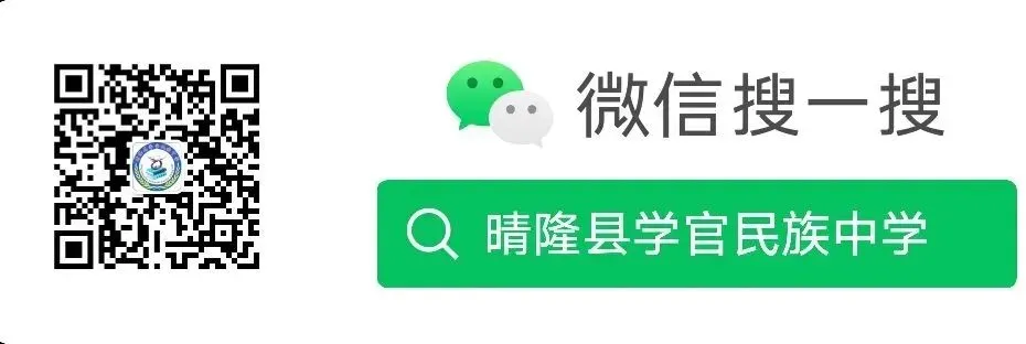 中考收官话安全 平安离校启新程——学官民族中学开展九年级毕业生离校专题安全教育-第3张图片-四季读书网 中考收官话安全 平安离校启新程——学官民族中学开展九年级毕业生离校专题安全教育-第3张图片-四季读书网