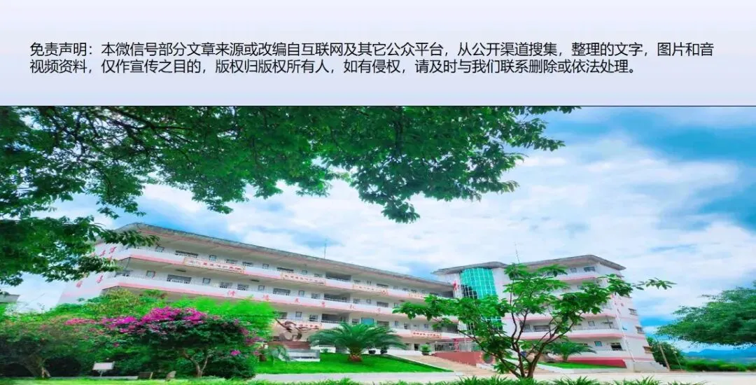 中考收官话安全 平安离校启新程——学官民族中学开展九年级毕业生离校专题安全教育-第4张图片-四季读书网 中考收官话安全 平安离校启新程——学官民族中学开展九年级毕业生离校专题安全教育-第4张图片-四季读书网