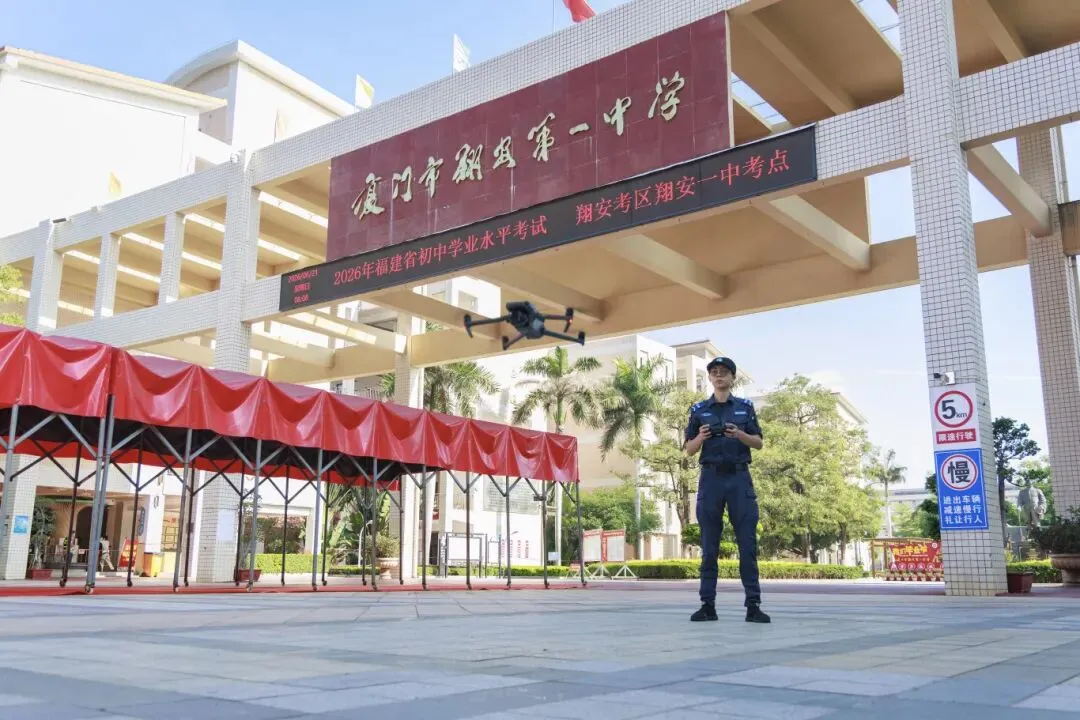 中考遇端午,翔安公安“粽”情守护,“警”候佳音!-第16张图片-四季读书网 中考遇端午,翔安公安“粽”情守护,“警”候佳音!-第16张图片-四季读书网
