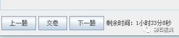 人机对话版模拟试卷下载地址汇总-第25张图片-四季读书网 人机对话版模拟试卷下载地址汇总-第25张图片-四季读书网