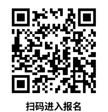 2026 上海中考自招通道全开!90 + 高中官网报名入口汇总-第84张图片-四季读书网