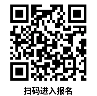 2026 上海中考自招通道全开!90 + 高中官网报名入口汇总-第86张图片-四季读书网