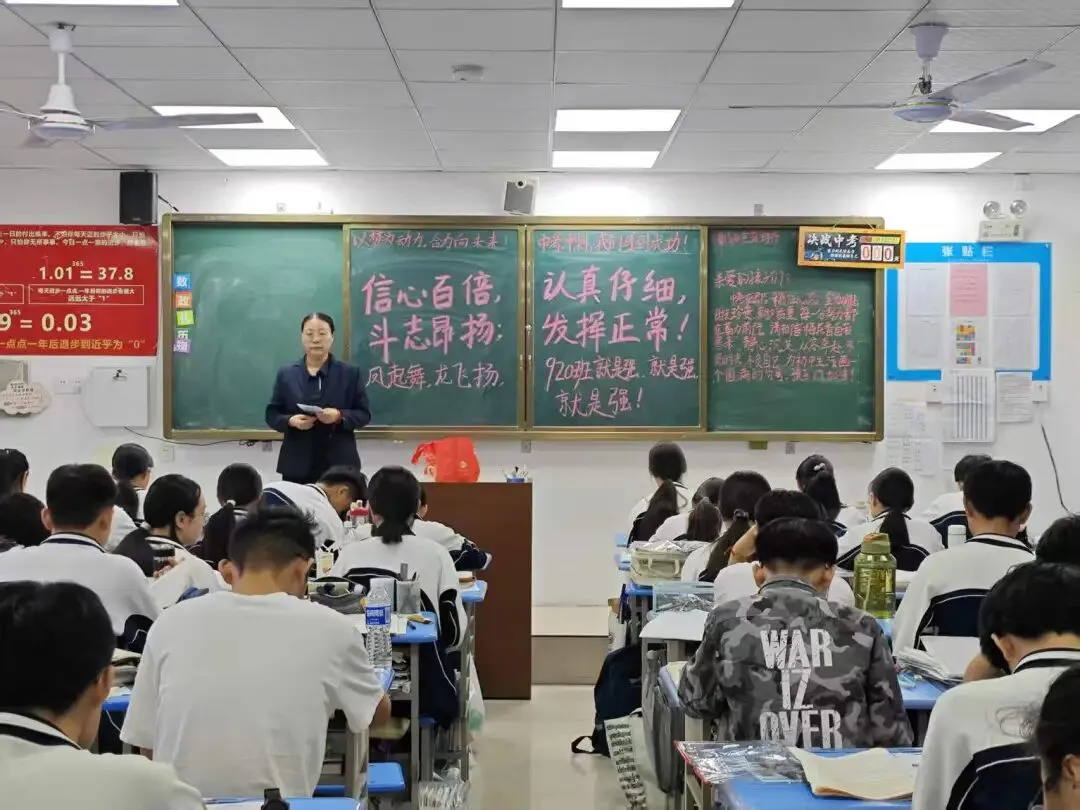 九年磨剑,今朝试锋——商丘市博雅学校中考壮行会暖心启幕,为学子逐梦护航-第63张图片-四季读书网