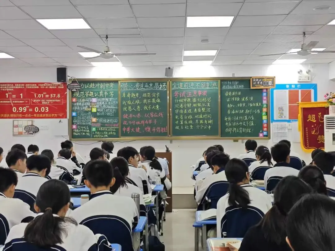 九年磨剑,今朝试锋——商丘市博雅学校中考壮行会暖心启幕,为学子逐梦护航-第64张图片-四季读书网