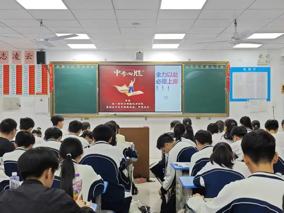 九年磨剑,今朝试锋——商丘市博雅学校中考壮行会暖心启幕,为学子逐梦护航-第65张图片-四季读书网