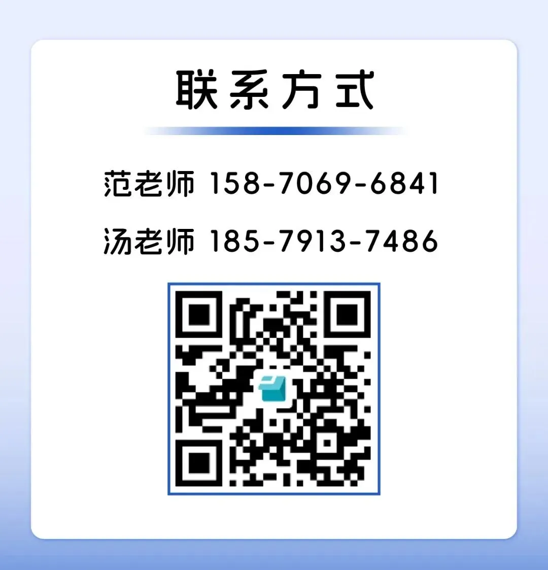 再战中考,逐梦启航 | 2027届中考复读招生简章-第12张图片-四季读书网
