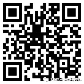 康有为38岁殿试卷 | 古代科考规范字-第13张图片-四季读书网