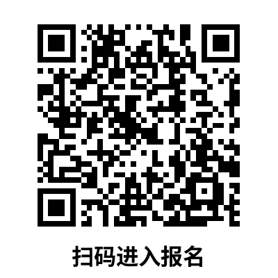 【中考自招】上海95所高中自招报名通道汇总!千万别错过!-第5张图片-四季读书网