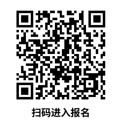 【中考自招】上海95所高中自招报名通道汇总!千万别错过!-第6张图片-四季读书网