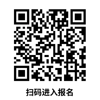 【中考自招】上海95所高中自招报名通道汇总!千万别错过!-第7张图片-四季读书网
