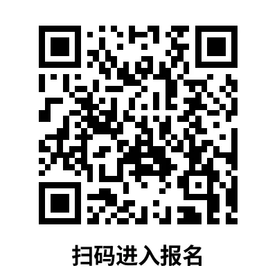 【中考自招】上海95所高中自招报名通道汇总!千万别错过!-第8张图片-四季读书网