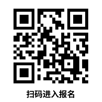 【中考自招】上海95所高中自招报名通道汇总!千万别错过!-第12张图片-四季读书网