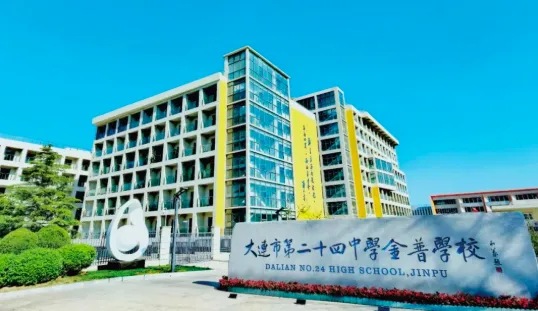 辽宁国际高中一览:2026中考后的另一条升学路径-第3张图片-四季读书网