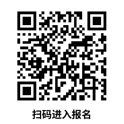 【中考自招】上海95所高中自招报名通道汇总!千万别错过!-第16张图片-四季读书网