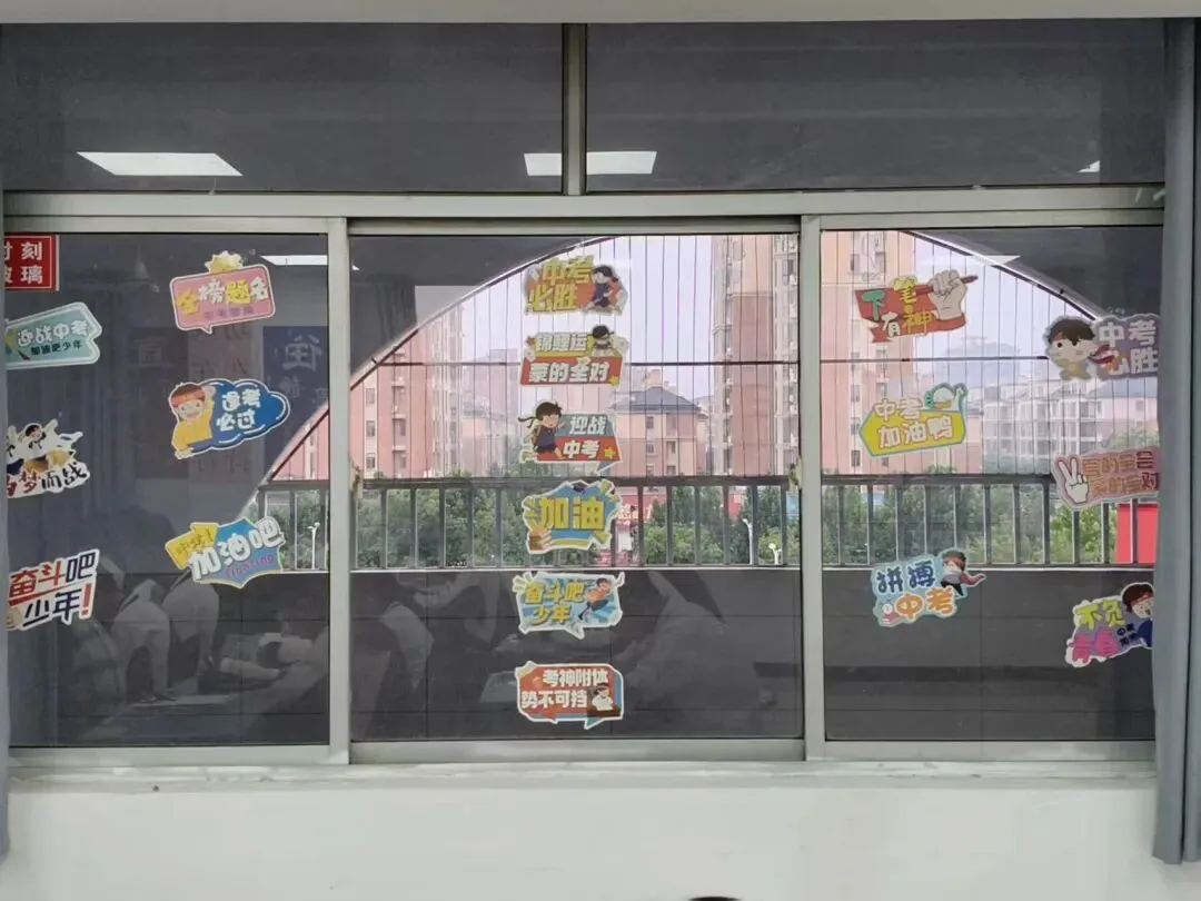 九年磨剑,今朝试锋——商丘市博雅学校中考壮行会暖心启幕,为学子逐梦护航-第81张图片-四季读书网