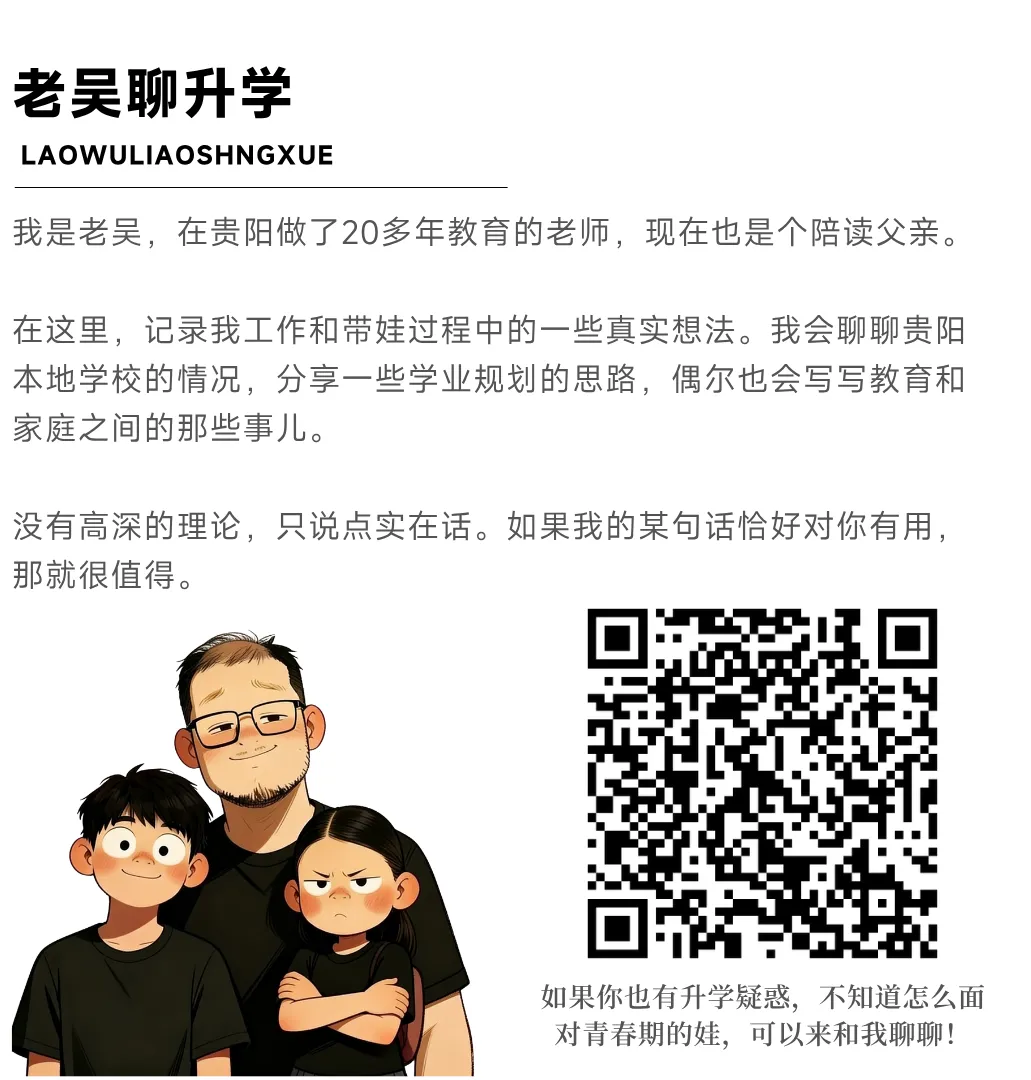 中考结束了,这几个关键的时间节点要记住!-第2张图片-四季读书网